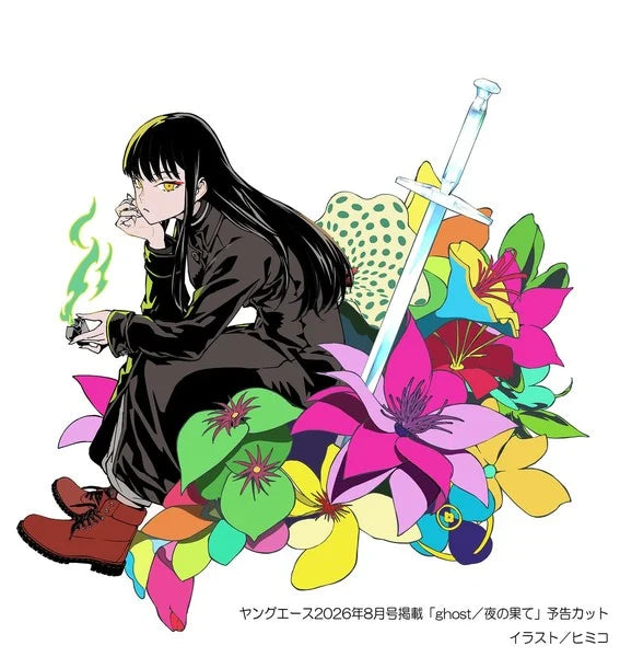 Madhouse Reveals 'ghost' Original Anime Film's Teaser, Full Title, February 11, 2027 Debut