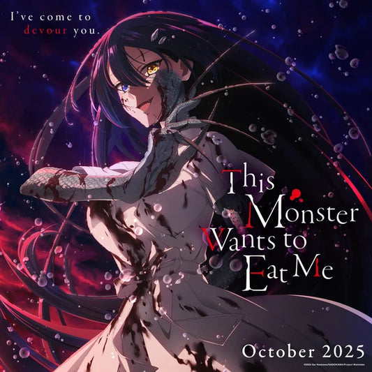This Monster Wants to Eat Me Anime Reveals Trailer, Visual, U.S. Debut at Otakon