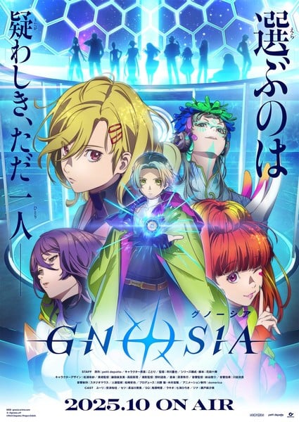 Gnosia TV Anime Reveals Staff, Cast, October Debut in Trailer