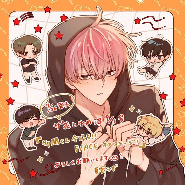 Tamon's B-Side Manga Gets Spinoff Manga Series