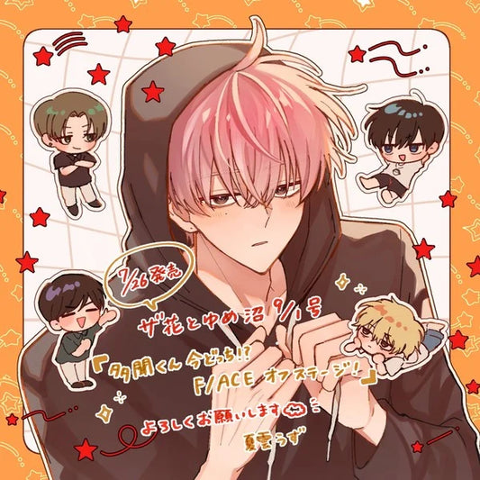 Tamon's B-Side Manga Gets Spinoff Manga Series