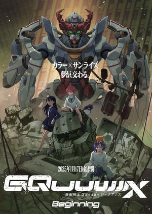 Gundam GQuuuuuuX -Beginning- Film Opens at #1, COLORFUL STAGE! The Movie: A Miku Who Can't Sing at #2