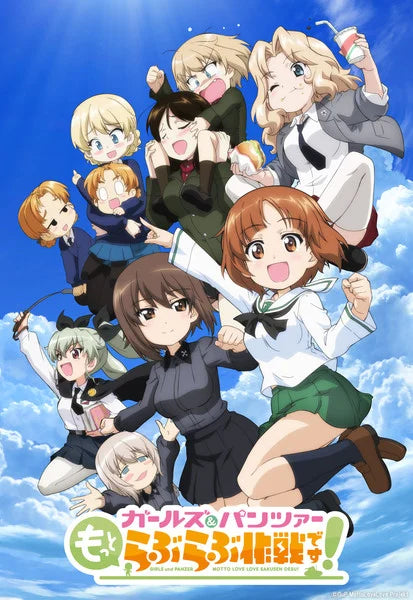 Girls & Panzer: Motto Love Love Sakusen Desu! Anime's Trailer Reveals Theatrical Debut Dates