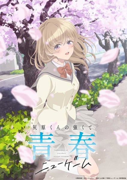 Haibara's Teenage New Game+ Anime Reveals TV Format, Main Cast, April 2026 Debut in Video