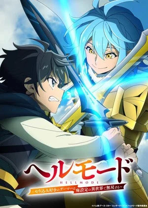 Hell Mode Anime Season 2 Announces 4 More Cast Members