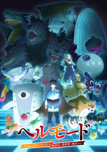 Hell Mode TV Anime Reveals Cast, Teaser Visual, January 2026 Debut