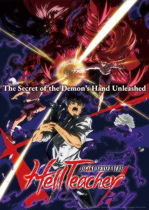 Hell Teacher: Jigoku Sensei Nube Anime Casts Tomokazu Sugita