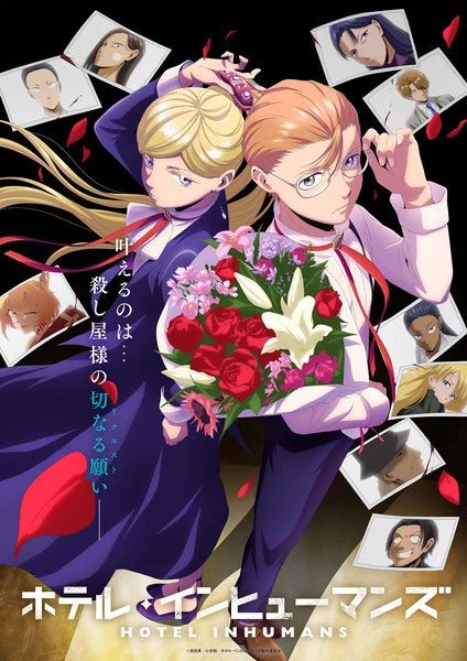 Hotel Inhumans Anime Casts Haruka Shiraishi