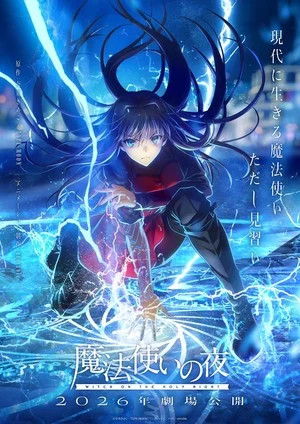 Witch on the Holy Night Anime Film Announces November 20 Premiere