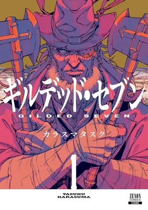 Tasuku Karasuma's Gilded Seven Manga Ends on February 25