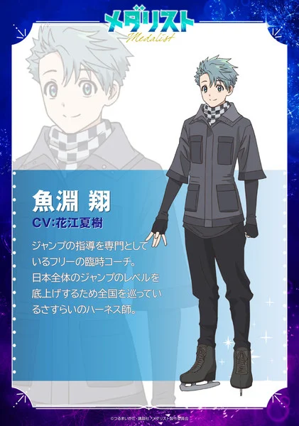 Medalist Anime Season 2 Announces 4 More Cast Members