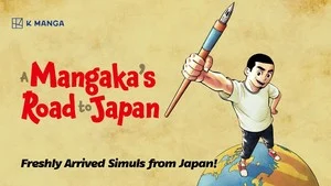 Spanish Manga Artist Juan Albarrán's A Mangaka's Road to Japan Manga Ends