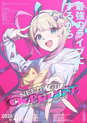 Needy Girl Overdose Anime Gets 4-Panel Manga on April 5