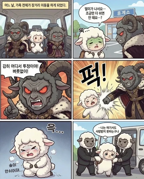 Webtoon by Korean Dictator's Grandson Surpasses 67 Million Views on Social Media