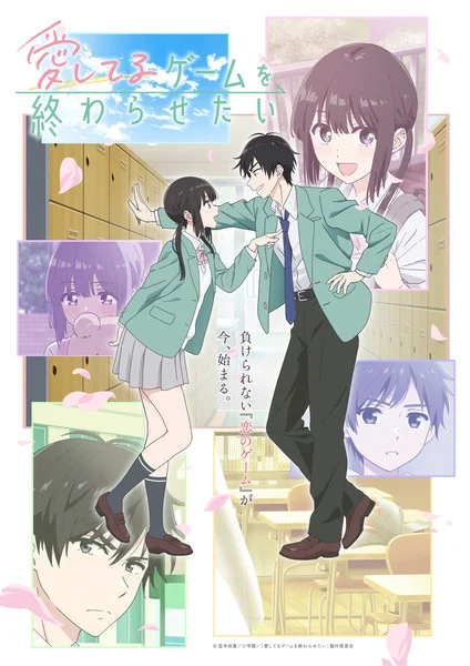 I Want to End This Love Game Anime Reveals More Cast, Staff, Theme Song Artists, April 14 Debut