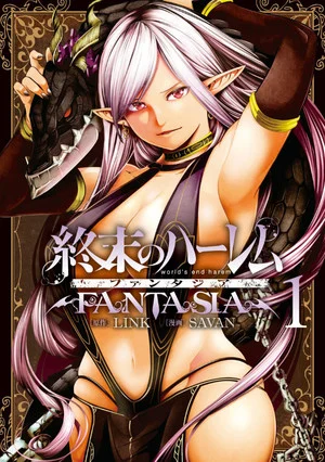 World's End Harem: Fantasia Spinoff Manga Ends in 10 Chapters