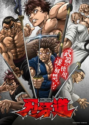 Baki-Dou Anime Ranks #2 on Netflix's Weekly Global Top 10 List for Non-English Shows