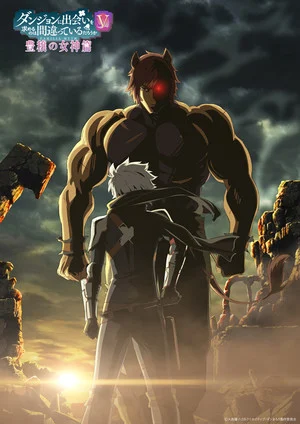 Is It Wrong to Try to Pick Up Girls in a Dungeon? Anime Gets 6th Season