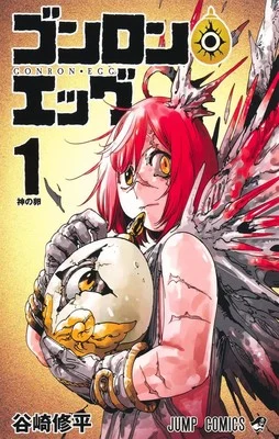 Gintama's Hideaki Sorachi, Atsushi Nakamura, Masayoshi Satoshō Each Launch New Manga in April