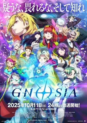 Gnosia Anime Gets 3 Epilogue Episodes from February 28