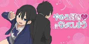 Manga Plus Adds Akira Moriguchi's Stop! I'm Falling for You! Manga