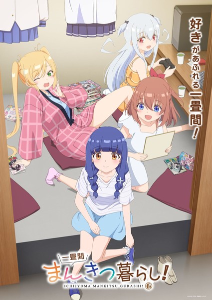 Ichijōma Mankitsu Gurashi! TV Anime's New Video Unveils Theme Songs, April 11 Debut