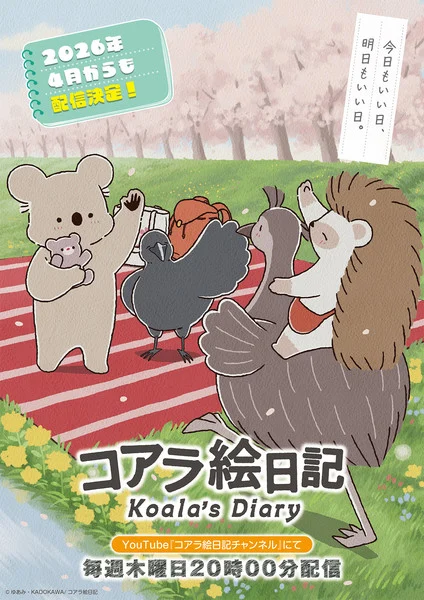 Koala's Diary Net Anime's Promo Video Previews Theme Song