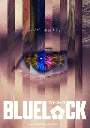 Live-Action Blue Lock Film Reveals Trailer, More Cast, August 7 Debut