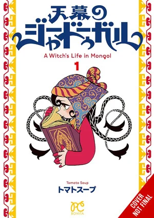 Tomato Soup's A Witch's Life in Mongol Manga Wins 55th Japan Cartoonists Association Award
