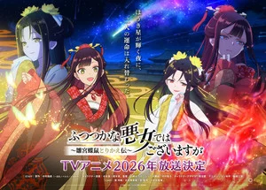 Though I Am an Inept Villainess Anime's New Video Reveals More Cast & Staff