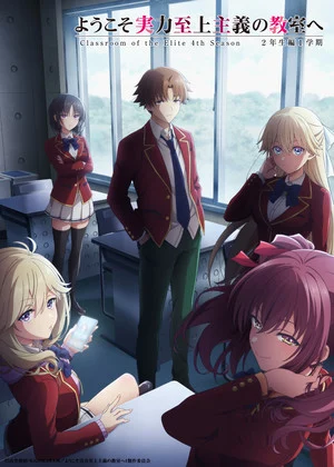 Classroom of the Elite Season 4's 2nd Video Reveals Song Artists, 90-Minute April 1 Debut