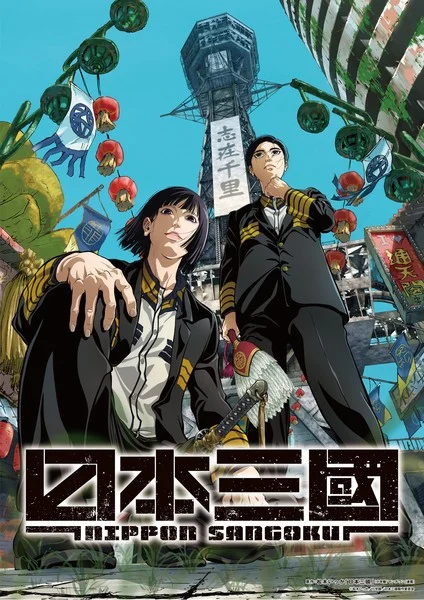 Nippon Sangoku Anime Reveals 4 More Cast Members, Ending Song in 3rd Trailer