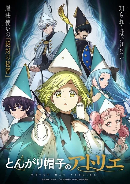Witch Hat Atelier Anime's Promo Video Reveals April 6 Debut, 6 More Cast Members, Theme Song Artists