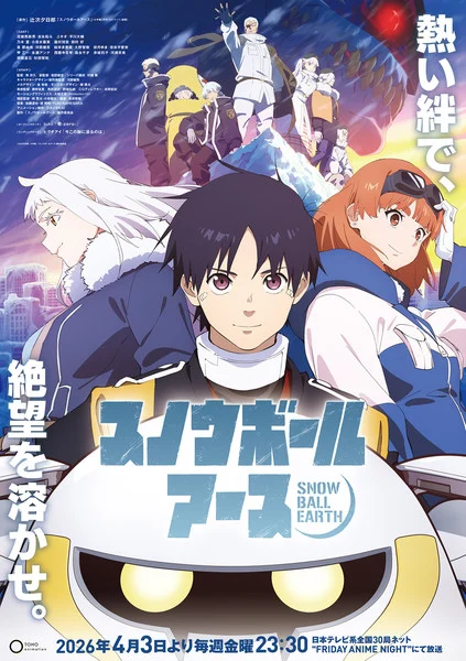 Snowball Earth Anime Reveals Promo Video, Ending Theme Song, More Cast