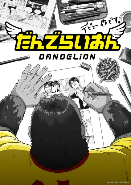 Kocchi no Kento Performs Dandelion Anime's Theme Song