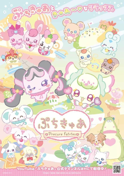 Petitcure: Precure Fairies Net Anime Gets 3rd Season on March 26
