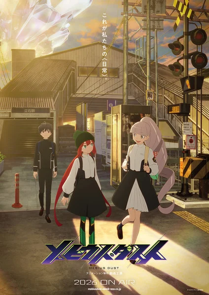 Doga Kobo Reveals Mebius Dust Original TV Anime
