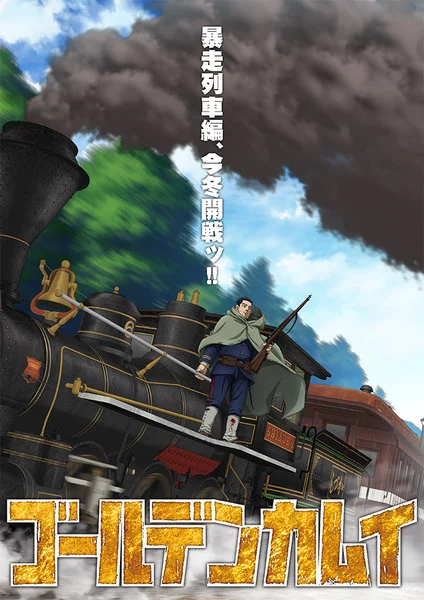 Golden Kamuy Anime's Final Arc Continues in Winter With 'Runaway Train' Climax
