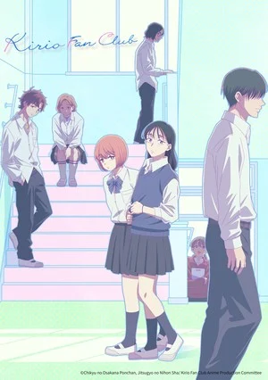 Kirio Fan Club TV Anime's Commercial Reveals Opening Theme Song, April 2 Premiere