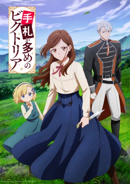 Victoria of Many Faces TV Anime Reveals Teaser Visual, July Debut