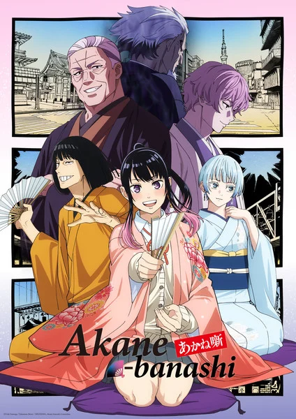 Akane-banashi Anime Reveals New Trailer, Opening Song, April 4 Debut, Free YouTube Streaming in North & Latin America