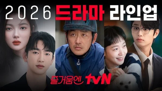 tvN Reveals Sneak Peek of 2026 Lineup, Including Multiple Webtoon-Based Live-Action Series