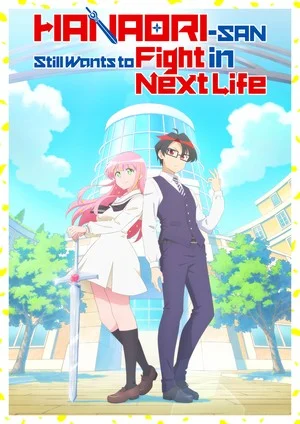 Hanaori-san Still Wants to Fight in the Next Life Anime Debuts on July 11