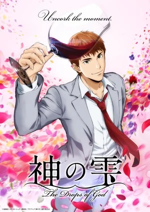Drops of God TV Anime Reveals Theme Song Artists