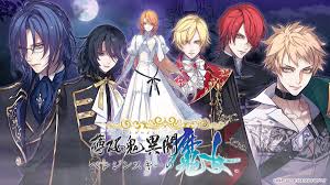 Hakuōki Ibun: Berezinskii no Majo Spinoff Game's Video Reveals August 27 Release