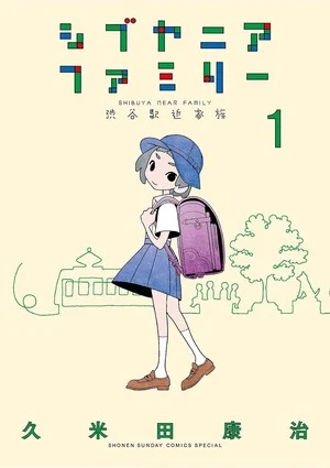 Zetsubou-Sensei's Kōji Kumeta Injures Finger, Goes on Hiatus