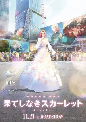 Mamoru Hosoda's Scarlet Anime Film Earns US$260,000 in United States