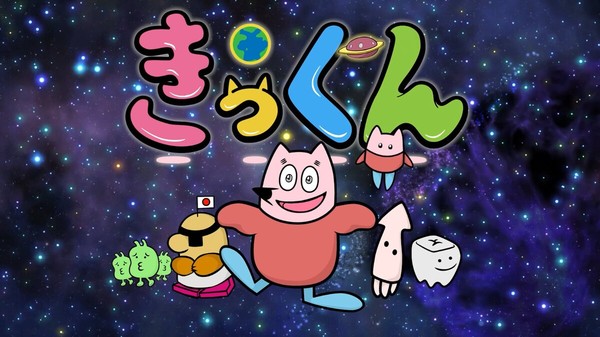 Former KAT-TUN Idol Yūichi Nakamaru's Chikyū Daisuki! Kikkun Story Gets Short Anime in July