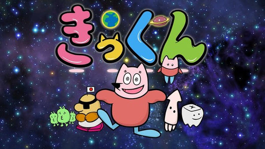 Former KAT-TUN Idol Yūichi Nakamaru's Chikyū Daisuki! Kikkun Story Gets Short Anime in July