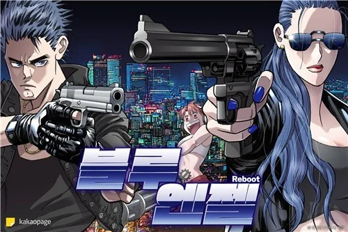 Blue Angel Manhwa Revived After 35 Years With New Webtoon Sequel
